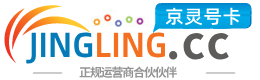 榆林172号卡网 - 全国流量卡办理 | 手机卡免费申请 | 号卡代理